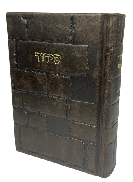 Leather Siddur Barchi Nafshi Ashkenaz with Kotel Design, size: 5*7