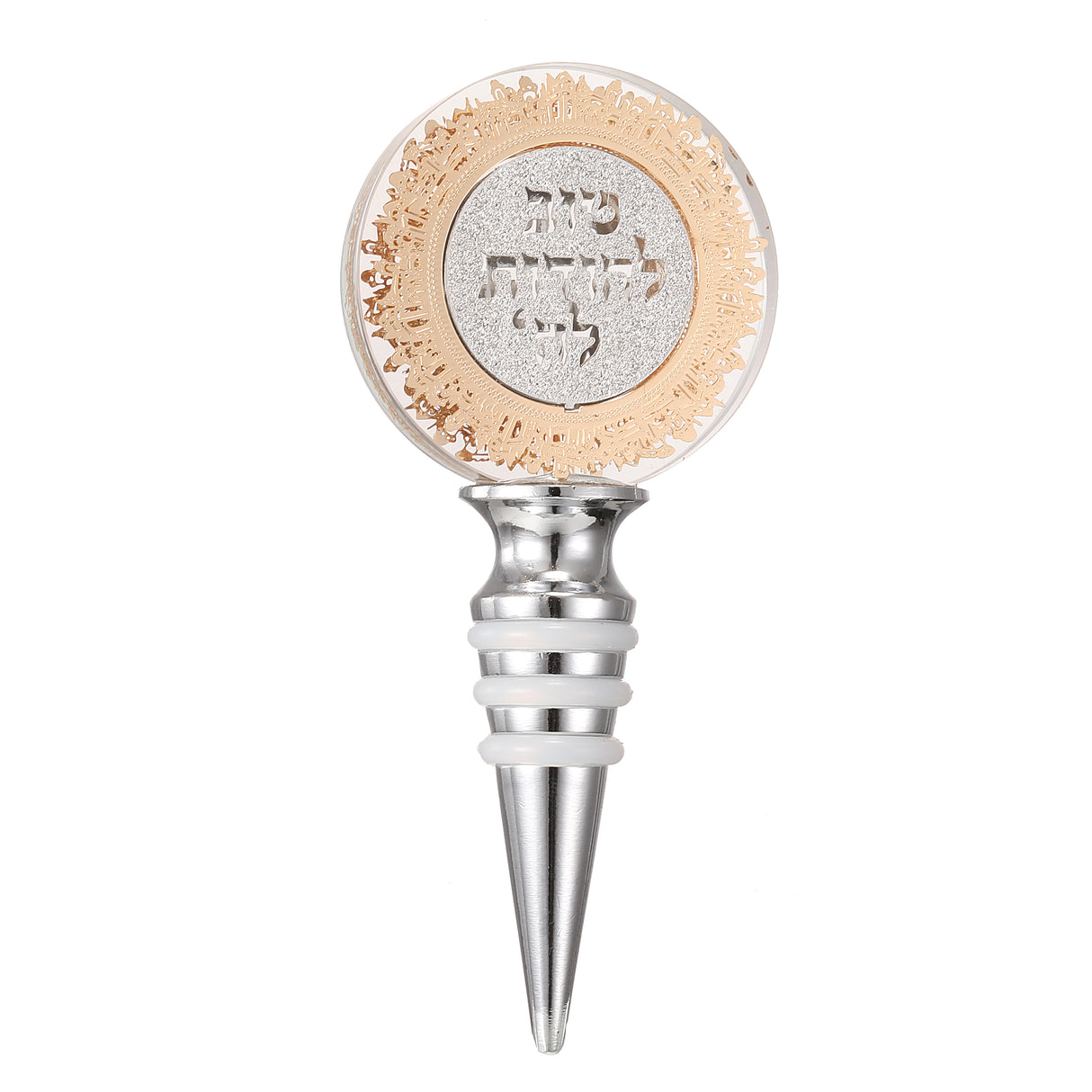 Crystal Wine Bottle Cork "Tov Lehoides L'Hashem" Gold and Silver Plates