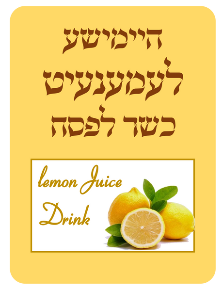 Lemonade labels - LEHADAR