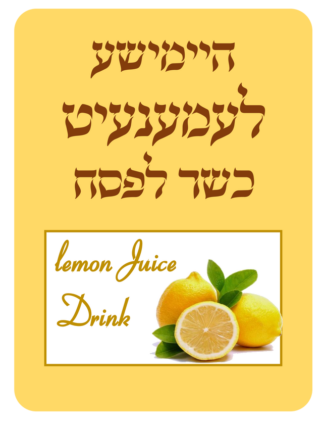 Lemonade labels - LEHADAR