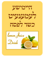Lemonade labels - LEHADAR