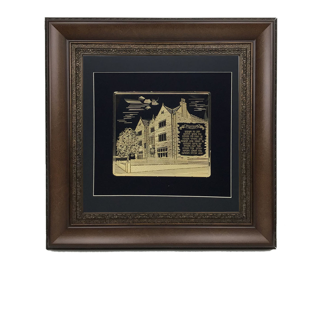 Chabad Gold Art #770 Frame #35 Size 22x22 Black Background