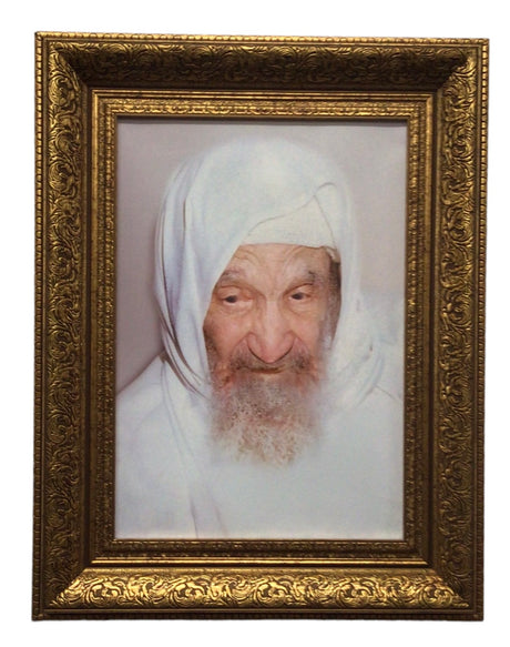 Painting of the Baba Sali, size: 14*20