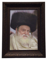 Painting of the Toldos Avraham Yitzchok Rebbe, size: 14*20