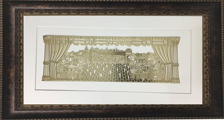 Im Eshkachech Gold Art #56 Frame #34 Size 15x25 White Background - LEHADAR