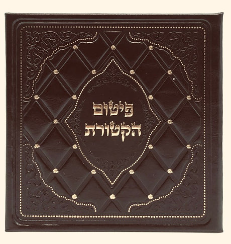 Leather Parshash Haktores Folder-Gold Dot - LEHADAR