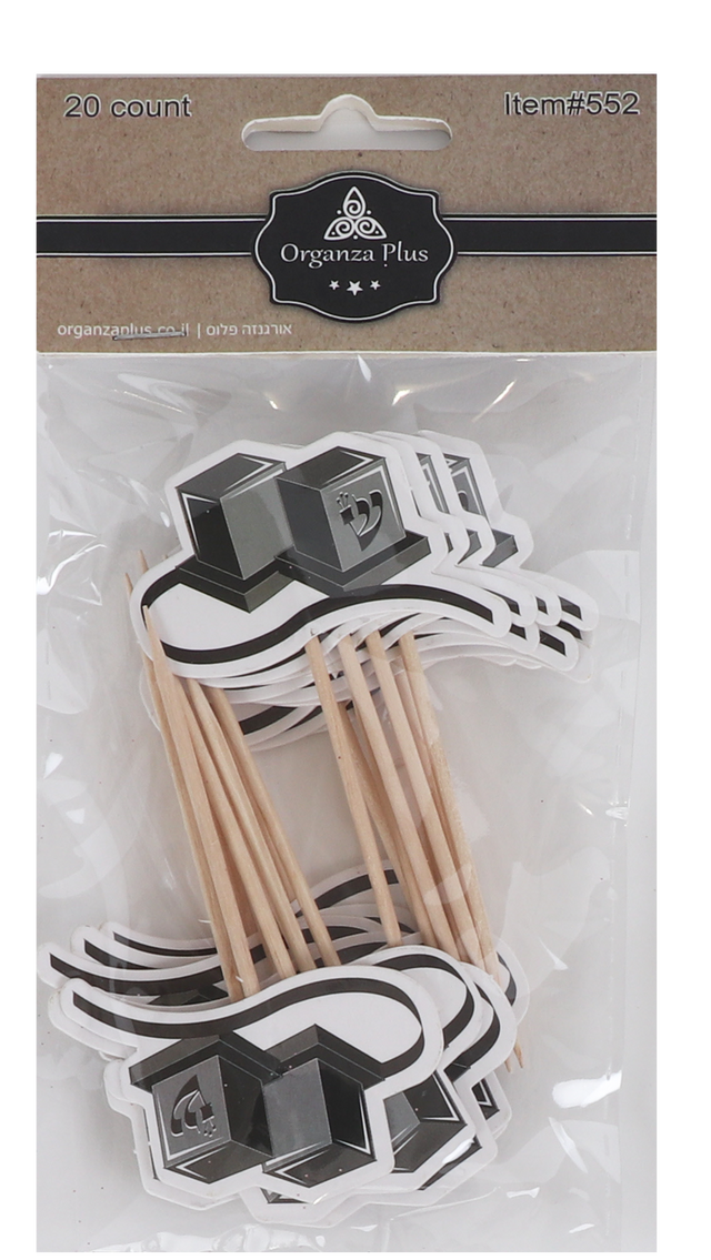 20 Teffillin Toothpicks for Cake Decoration - LEHADAR