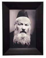 Painting of R' Elchonon Wasserman, Modern Brown Frame