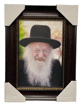 Painting of R' Matisyahu Solomon, Modern Brown Frame